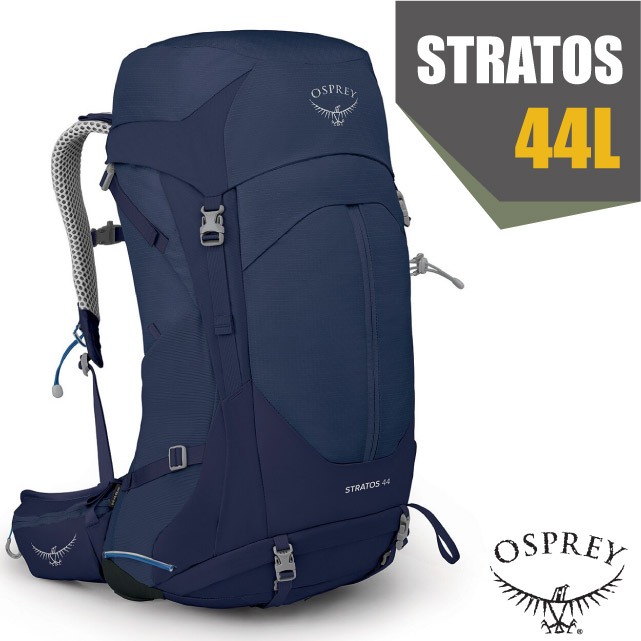 【美國 OSPREY】新款 Stratos 44 透氣立體網架健行背包(防水背包套+水袋隔間+緊急哨)/海鯨藍 R✿30E010